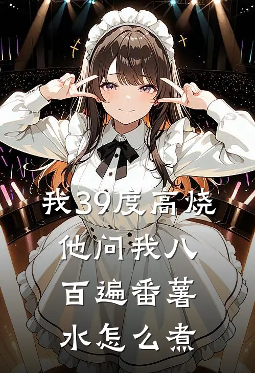 佚名佚名（佚名佚名）小说目录列表阅读-佚名佚名最新阅读